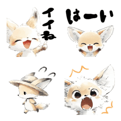 Cool looking fennec fox Emoji