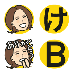 kerin Emoji