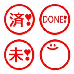 済！絵文字