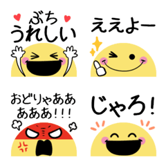 Cute word Smile Hiroshima dialect emoji