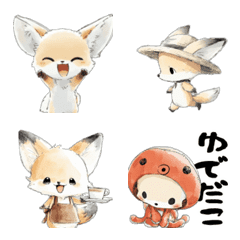 Moving Cool looking fennec fox
