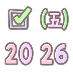 日期 日常 萬用 ABC 123 萬用 粉 表情貼