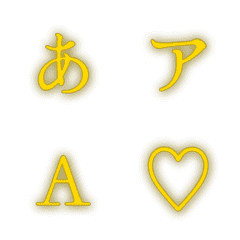 a-Emoji Deco Text(Kana/Alphanumeric) 594