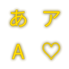 a-Emoji Deco Text(Kana/Alphanumeric) 595