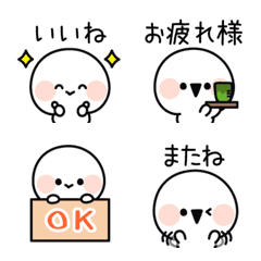 しろくてまるいの えもじ編