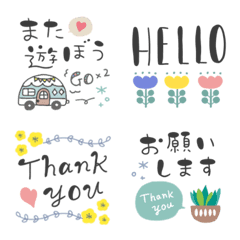 【〜北欧風〜日常使いに役立つ絵文字】