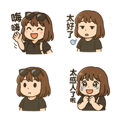 ぽっちゃり変な女