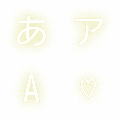 a-絵文字 デコ文字(かなカナ/英数字) 605