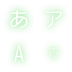 a-絵文字 デコ文字(かなカナ/英数字) 609