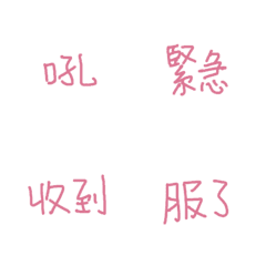 生活小語