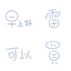 生活小語3