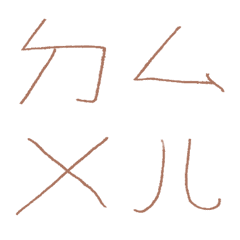 摩卡慕斯ㄅㄆㄇㄈㄉ注音7