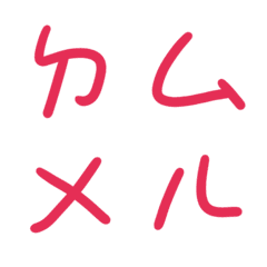 紅寶石ㄅㄆㄇㄈㄉ注音8