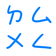 社交泡泡藍ㄅㄆㄇㄈㄉ注音8