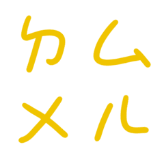 淘氣黃ㄅㄆㄇㄈㄉ注音8