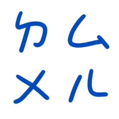 達巴迪藍ㄅㄆㄇㄈㄉ注音8