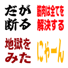 Can you use reaction emojis? Ver.1