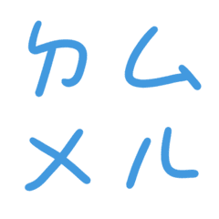 YES WE CYAN Bopomofoda8