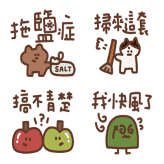 A cute homophone27