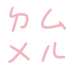 MILLENNIAL PINK Bopomofoda8