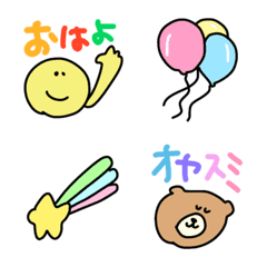 『使いやすい詰め合わせ』