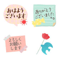 *ミニスタンプ* 大人の気遣い15 水彩タッチ
