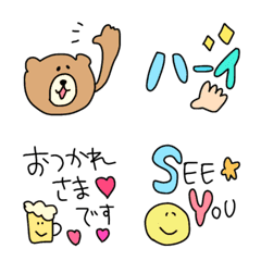 『毎日絵文字〜cute❤︎』