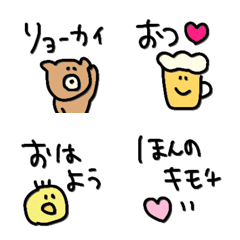 『毎日絵文字〜＊』