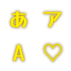 a-Emoji Deco Text(Kana-Alphanum) 626