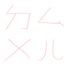 Rose Quartz Bopomofoda7