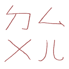 Marsala Bopomofoda7