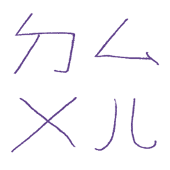 Ultra Violet Bopomofoda7