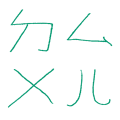 Emerald Bopomofoda7