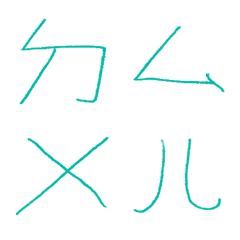 Turquoise Bopomofoda7