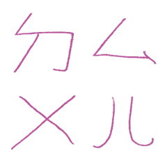 Radiant Orchid Bopomofoda7
