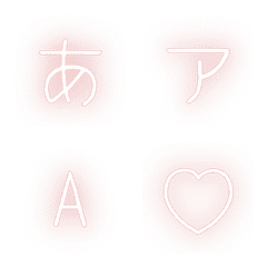 a-絵文字 デコ文字(かなカナ/英数) 623