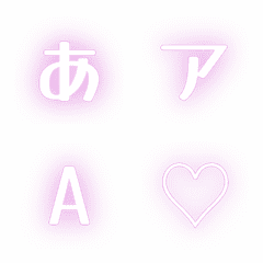 a-Emoji Deco Text(Kana-Alphanum) 640