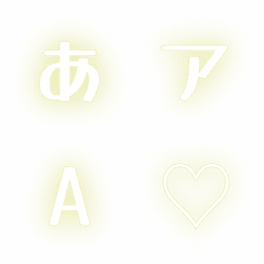 a-Emoji Deco Text(Kana/Alphanum) 641