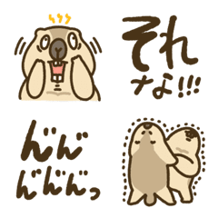 Kurumushi emoji21