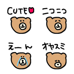 『まいにちくまさん』