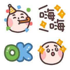 大臉表情 情緒回覆♡動態表情貼