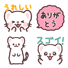小さなオコジョ 文字入り！