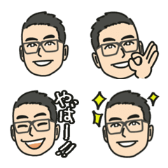 TOJIN Emoji