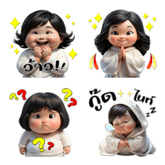 หญิงตุ้ยนุ้ยน่ารัก :สาธุ(Emoji)