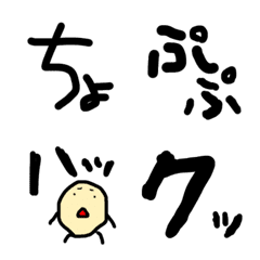everyday reaction EMOJI vol.3