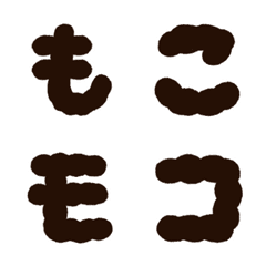 mokomoko hiragana&katakana