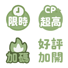 仕事オークション重要な兆候-グリーン2