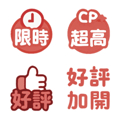 仕事オークション重要な兆候-赤2