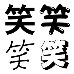 japanese wara