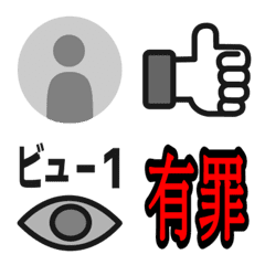 楽しくリアクション!